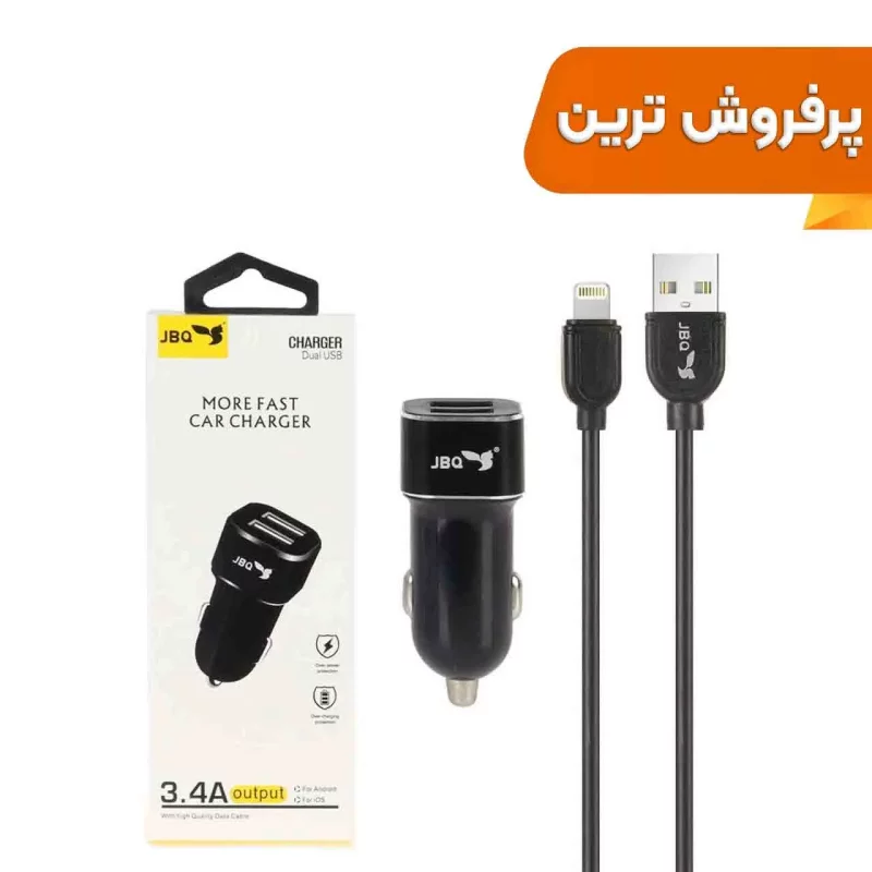 شارژر فندکی فست دو پورت JBQ مدل CN-45 18W همراه با کابل آیفون - مشکی (گارانتی یکساله رصاصی) - تصویر 2