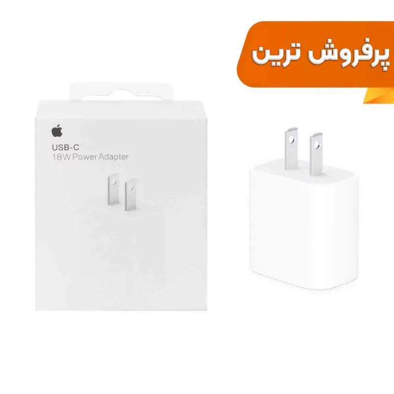 شارژر دیواری آیفون 11 مدل MU7V2ZM/A 18W - سفید - DST (گارانتی شش ماهه) - تصویر 2
