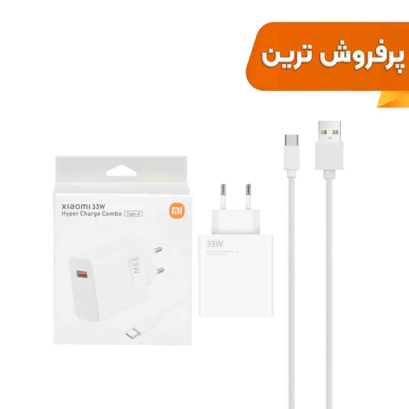 شارژر دیواری فست تک پورت Xiaomi مدل MDY-11-EZ 33W - سفید - بهمراه کابل Type-C - اصل چین - DST (گارانتی شش ماهه) - تصویر 2