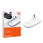 شارژر وایرلس سه کاره Mcdodo مدل CH-7060 - سفید (گارانتی متین)