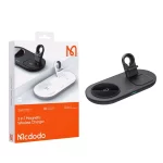 شارژر وایرلس سه کاره Mcdodo مدل CH-7061 -مشکی (گارانتی متین)