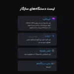 شارژر فندکی PD و فست سه پورت Mcdodo مدل CC-445 128W - مشکی (گارانتی متین) - تصویر 11