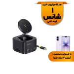 هاب 7 پورت و شارژر وایرلس Baseus مدل MagPro II BS-OH122 - خاکستری (گارانتی آونگ)