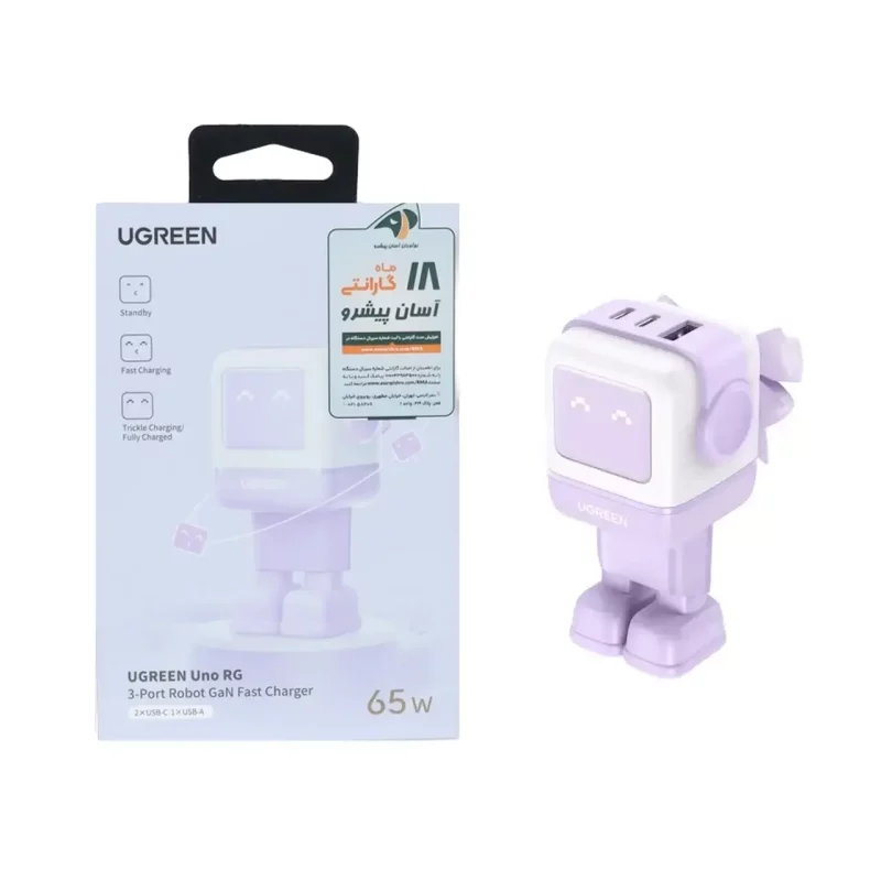 شارژر دیواری PD و فست سه پورت UGREEN مدل Robot Gan Uno RG CD361 65W - بنفش (گارانتی 18 ماهه آسان پیشرو)(35291) - تصویر 2