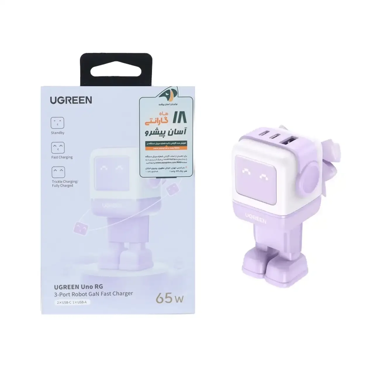 1585-4574742-1 شارژر دیواری PD و فست سه پورت UGREEN مدل Robot Gan Uno RG CD361 65W - بنفش (گارانتی 18 ماهه آسان پیشرو)(35291) - تصویر 1