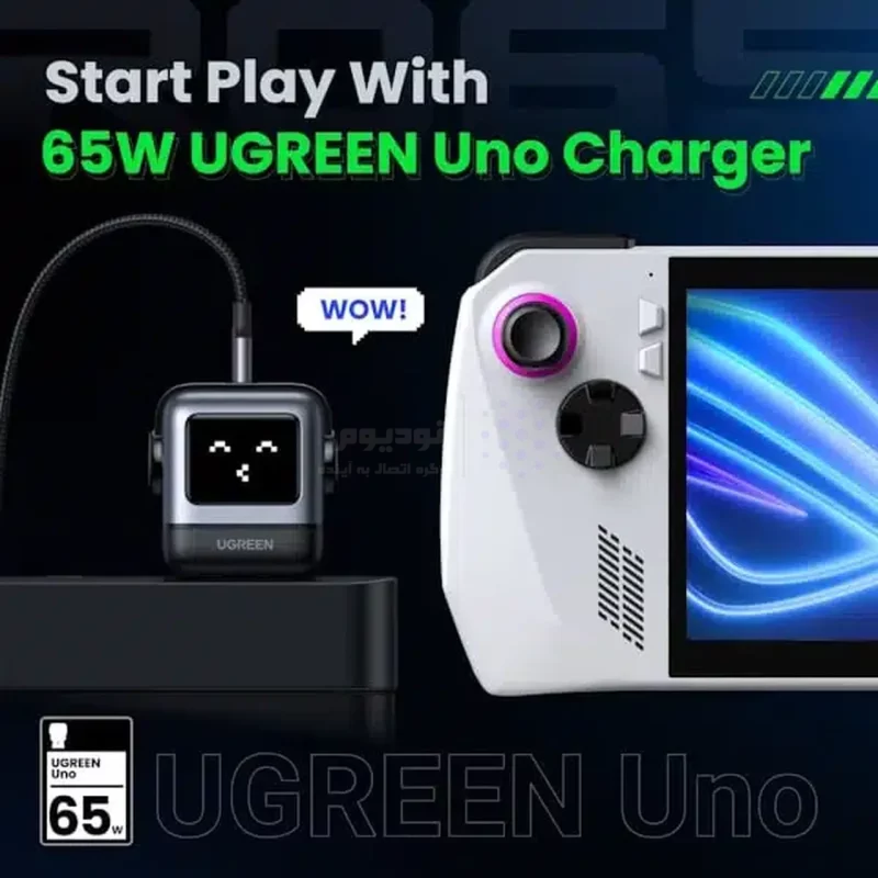 شارژر دیواری PD و فست سه پورت UGREEN مدل Robot Gan Uno RG CD361 65W - آبی (گارانتی 18 ماهه آسان پیشرو)(35855) - تصویر 6