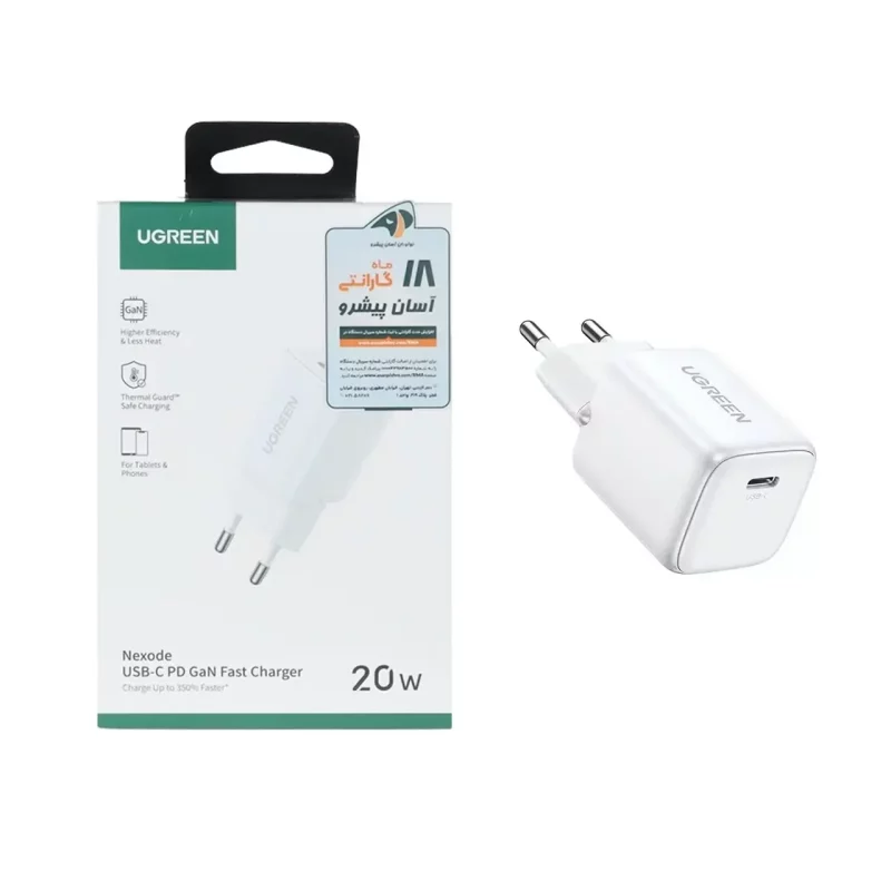 شارژر دیواری PD و فست تک پورت UGREEN مدل Nexode CD318 20W - سفید (گارانتی 18 ماهه آسان پیشرو)(15324) - تصویر 2