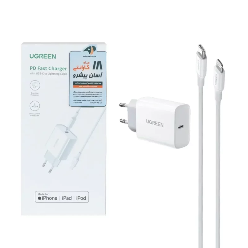 شارژر دیواری PD و فست تک پورت UGREEN مدل CD137 20W به همراه کابل شارژ Type-C To Lightning - سفید (گارانتی 18 ماهه آسان پیشرو)(50698) - تصویر 2