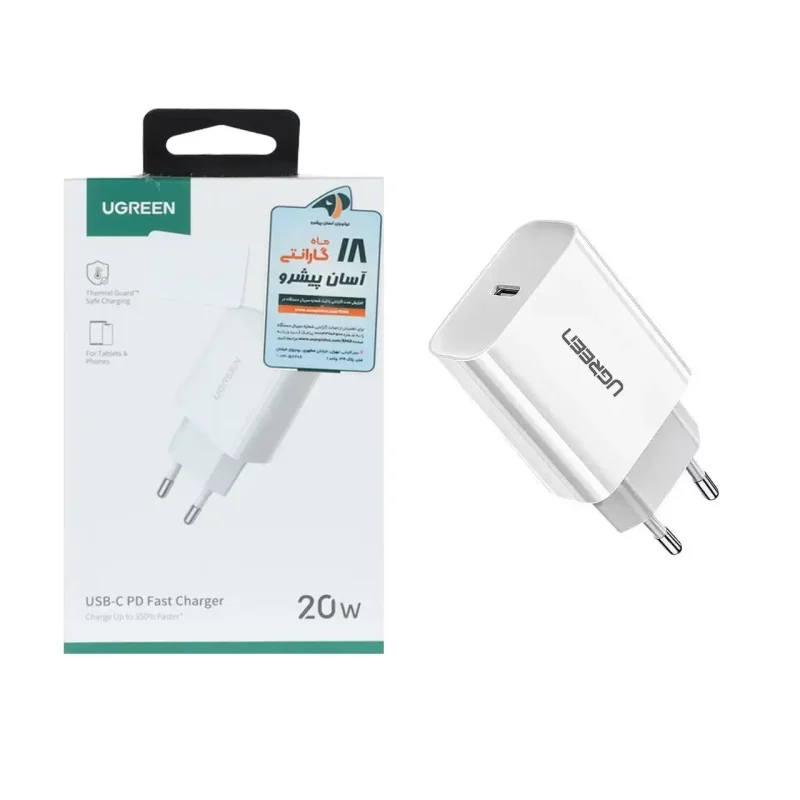 شارژر دیواری PD و فست تک پورت UGREEN مدل CD137 20W - سفید (گارانتی 18 ماهه آسان پیشرو)(60450) - تصویر 2
