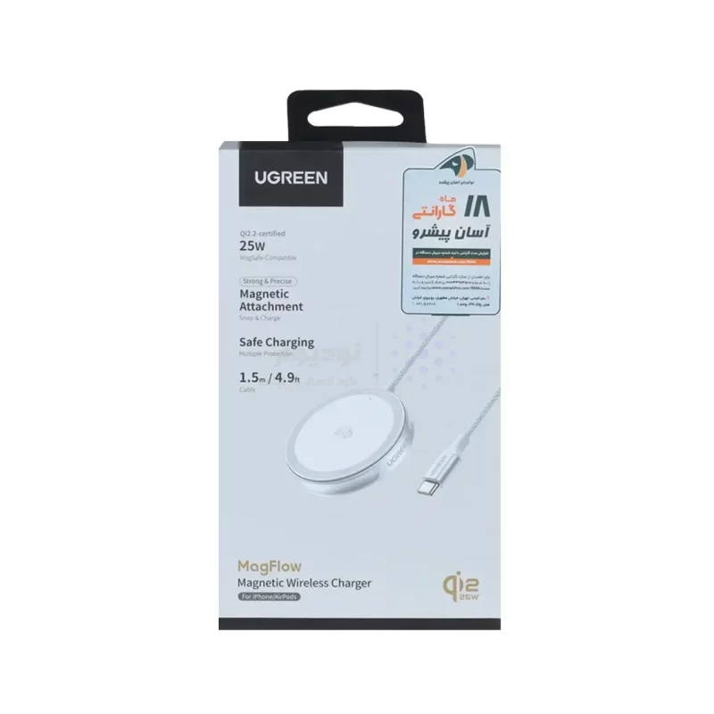 شارژر وایرلس UGREEN مدل MagFlow W753 25W - آبی روشن (گارانتی 18 ماهه آسان پیشرو)(55959) - تصویر 10