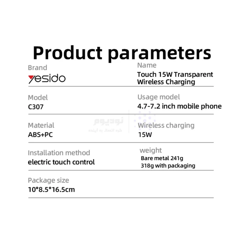 هولدر و شارژر وایرلس گوشی موبایل Yesido مدل C307 - مشکی (گارانتی 18 ماهه تعویض نیکان همراه) - تصویر 5