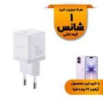 شارژر دیواری فست و PD تک پورت Baseus مدل Palm P10111605213-00 30W - سفید (گارانتی آونگ)