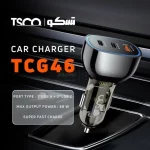 شارژر فندکی PD و فست سه پورت TSCO مدل TCG 46 68W - مشکی (گارانتی 12 ماهه تسکو) - تصویر 5