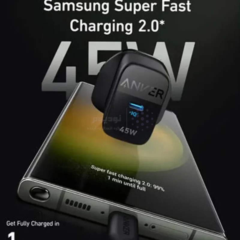 شارژر دیواری فست تک پورت ANKER مدل A2643G11 45W و تکنولوژی IQ3 - مشکی (گارانتی 18 ماهه شرکتی) - تصویر 3