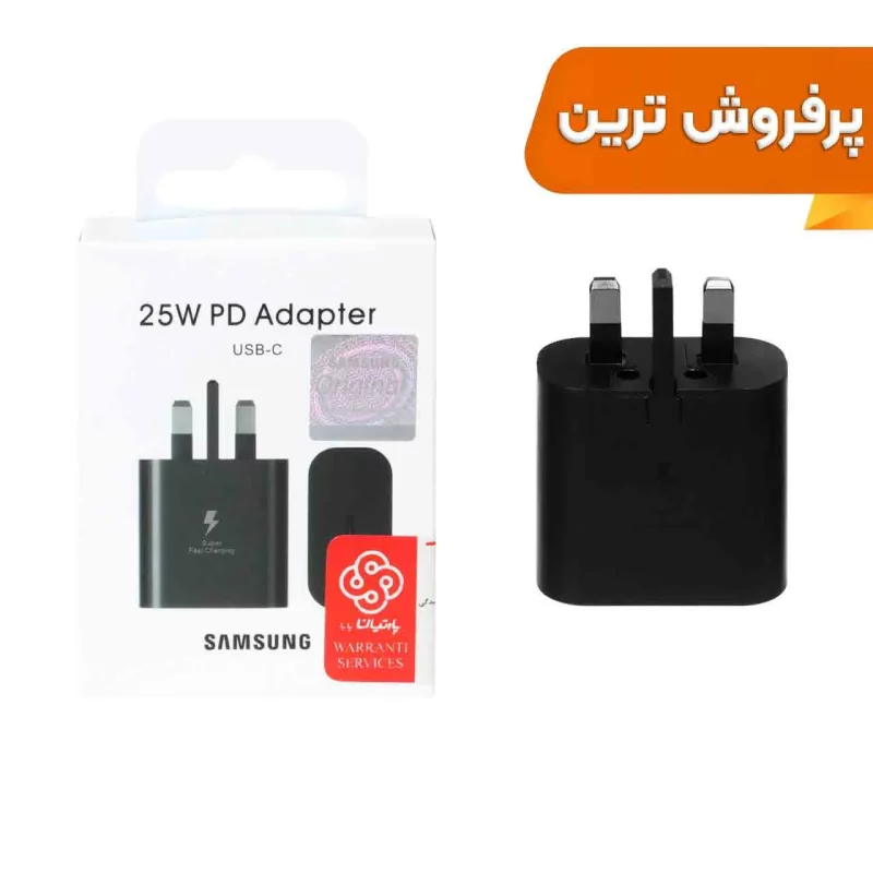 شارژر دیواری سه پین فست و PD تک پورت 25W SAMSUNG مدل TA800 - مشکی ( پارتیان پایا) - تصویر 2