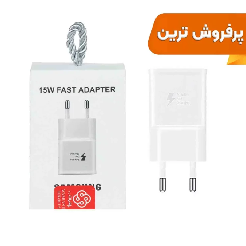 شارژر دیواری فست تک پورت Samsung مدل EP-TA200 15W - سفید (گارانتی پارتیان پایا) - تصویر 2