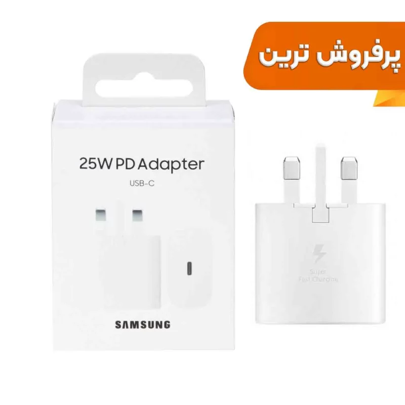 شارژر دیواری سه پین فست و PD تک پورت SAMSUNG Type-C مدل CH 25W - سفید - DST ( شش ماهه شرکتی) - تصویر 2