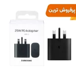 شارژر دیواری سه پین فست و PD تک پورت SAMSUNG Type-C مدل CH 25W - مشکی - DST ( شش ماهه شرکتی)