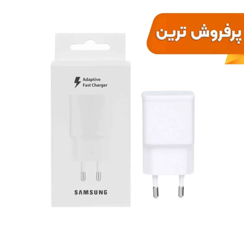 شارژر دیواری فست تک پورت SAMSUNG مدل S10 - سفید (پک دار) - DST (گارانتی شش ماهه) - تصویر 2