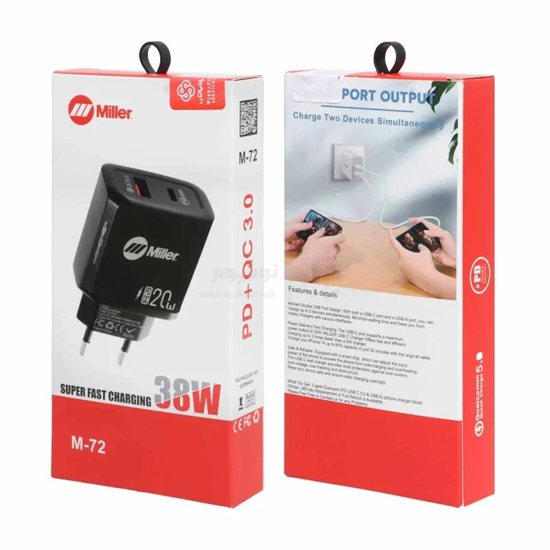شارژر دیواری سوپر فست و PD دو پورت Miller مدل M-72 38W به همراه کابل شارژ Type-C - مشکی (گارانتی پارتیان پایا) - تصویر 7