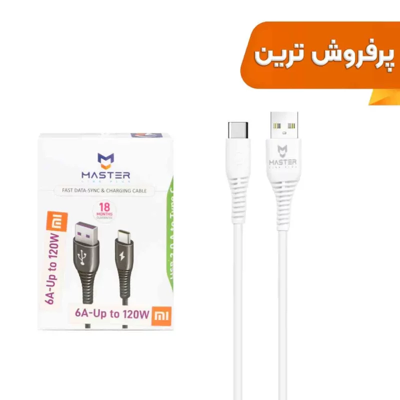 کابل شارژ توربو فست MASTER Type-C مدل ETM 003 120W - سفید - تصویر 2