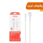 کابل شارژ 1.1 متری فست Shoosh Type-C مدل SH101C - سفید - SMO