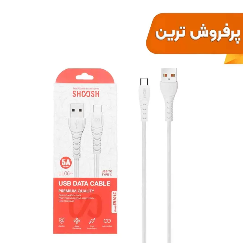 کابل شارژ 1.1 متری فست Shoosh Type-C مدل SH101C - سفید - SMO - تصویر 2