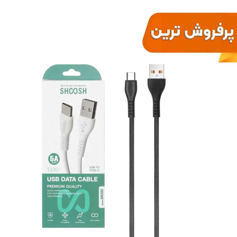 کابل شارژ 1.1 متری فست Shoosh Type-C مدل SH20C - مشکی - SMO - تصویر 2