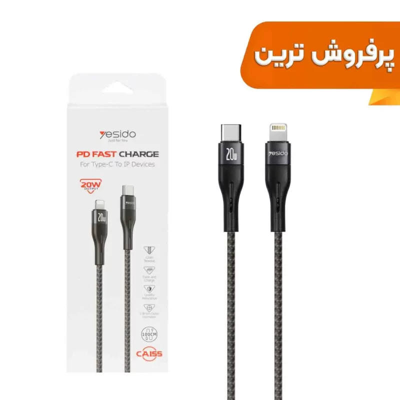 کابل شارژ فست Yesido Type-C to Lightning مدل CA155 - مشکی (گارانتی 18 ماه تعویض نیکان همراه) - تصویر 2
