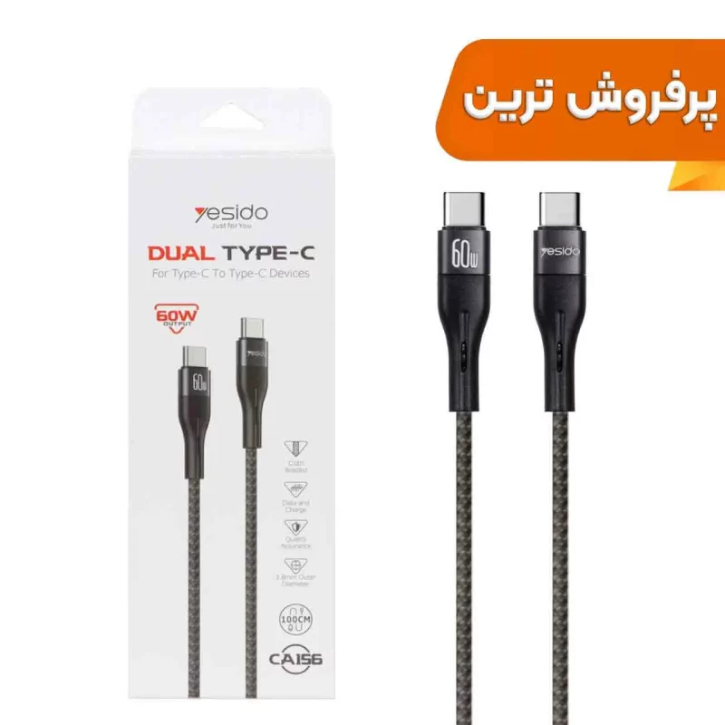 کابل شارژ فست Yesido Type-C to Type-C مدل CA156 - مشکی (گارانتی 18 ماه تعویض نیکان همراه) - تصویر 2