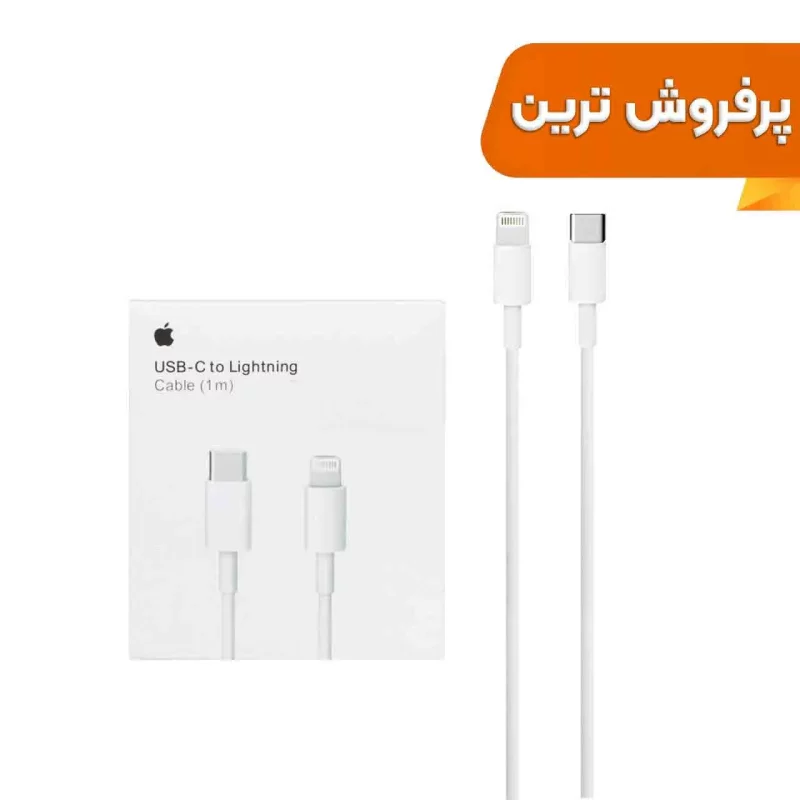 کابل شارژ آیفون 13 پک دار مدل A1703 - سفید - MMS - تصویر 2