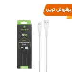 کابل شارژ فست پاوربانک CHERLO Type-C مدل CH-SM10 - سفید - SMO