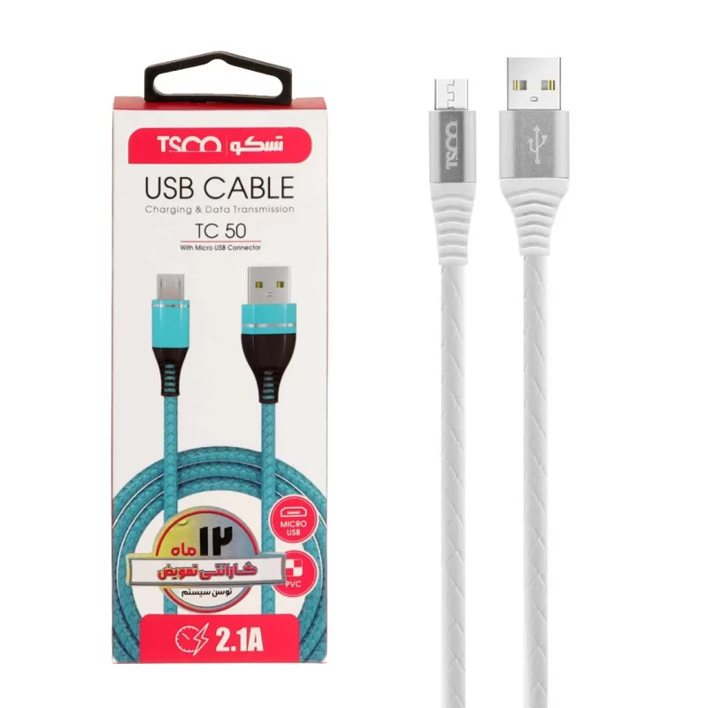 کابل شارژ و دیتا فست اندروید TSCO مدل TC 50 - سفید (گارانتی 12 ماهه TSCO) - تصویر 2