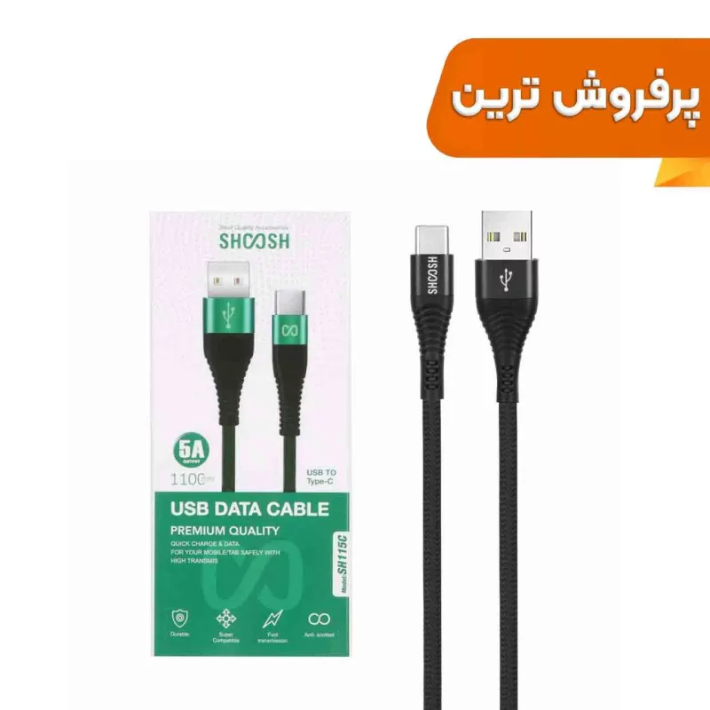 کابل شارژ کنفی 1.1 متری فست Shoosh Type-C مدل SH115C - مشکی - SMO - تصویر 2