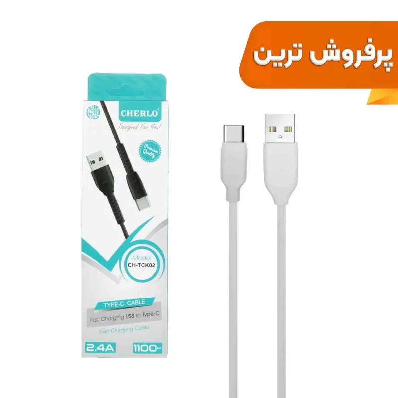 کابل شارژ 1.1 متری فست CHERLO Type-C مدل CH-TCK02 - سفید - SMO - تصویر 2