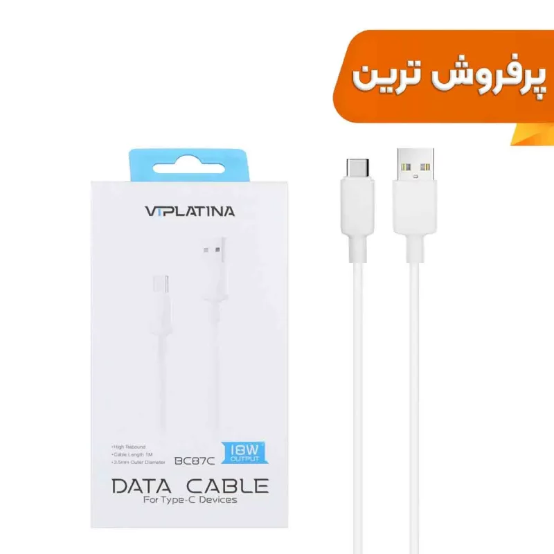 کابل شارژ فست VIPLATINA Type-C مدل BC87C 18W - سفید (گارانتی 18 ماه تعویض نیکان همراه) - تصویر 2