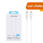 کابل شارژ فست VIPLATINA Type-C To Type-C مدل BC85 60W - سفید (گارانتی 18 ماه تعویض نیکان همراه)