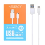کابل شارژ اندروید X-Energy مدل X-101 - سفید (گارانتی IPM)