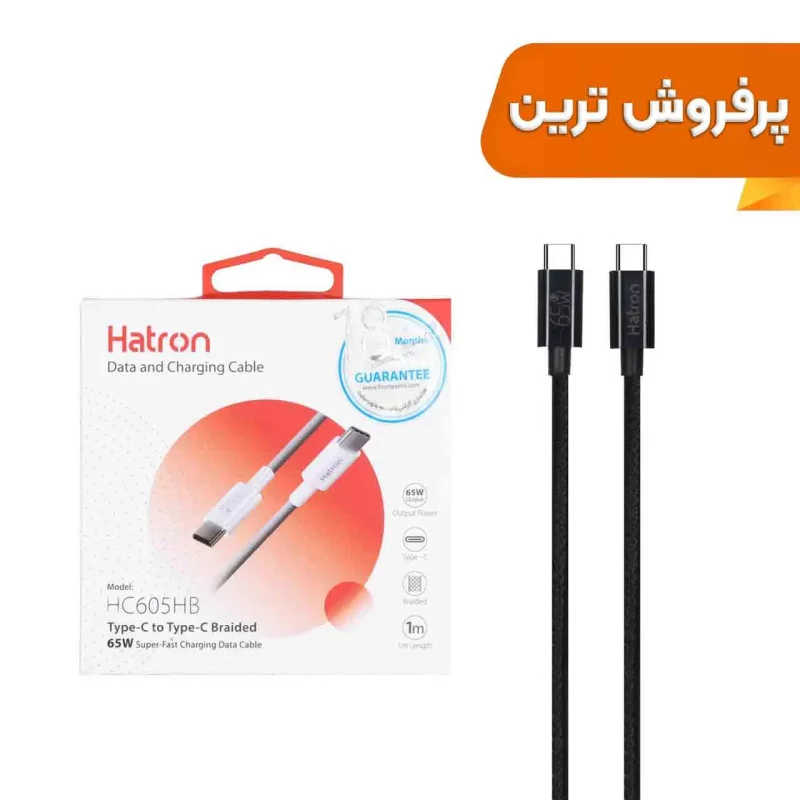 کابل شارژ فست Hatron Type-C To Type-C مدل HC605HB 65W - مشکی - تصویر 2