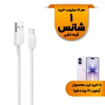 کابل شارژ 0.9 متری ANKER Type-C مدل A81H5H21 - سفید (گارانتی 18ماهه حافظه طلایی ایستا)