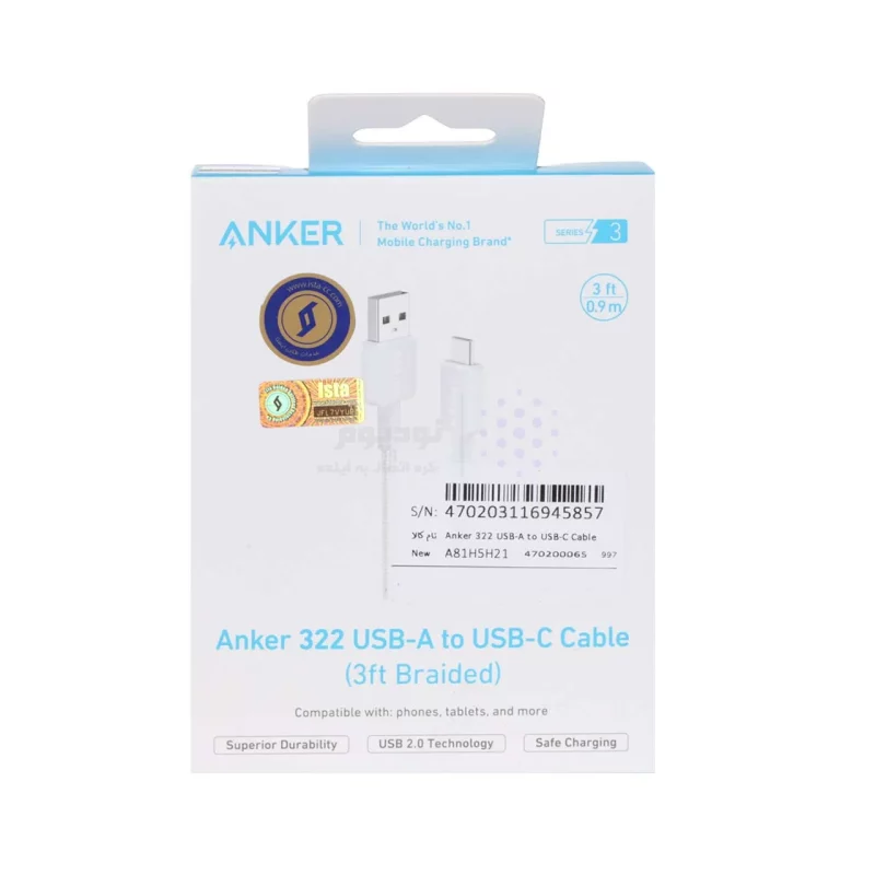 کابل شارژ 0.9 متری ANKER Type-C مدل A81H5H21 - سفید (گارانتی 18ماهه حافظه طلایی ایستا) - تصویر 4