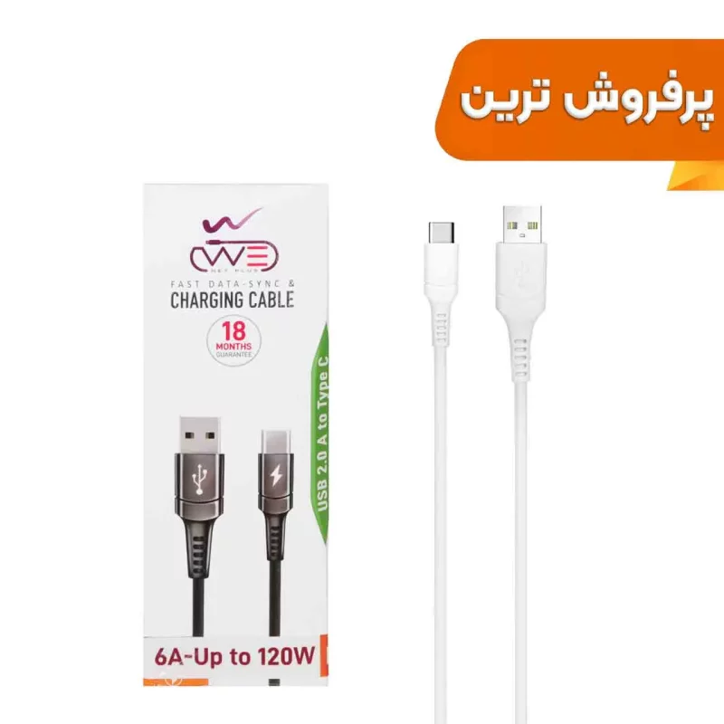 کابل شارژ فست We-net Plus Type-C مدل ETW003 120W - سفید - تصویر 2