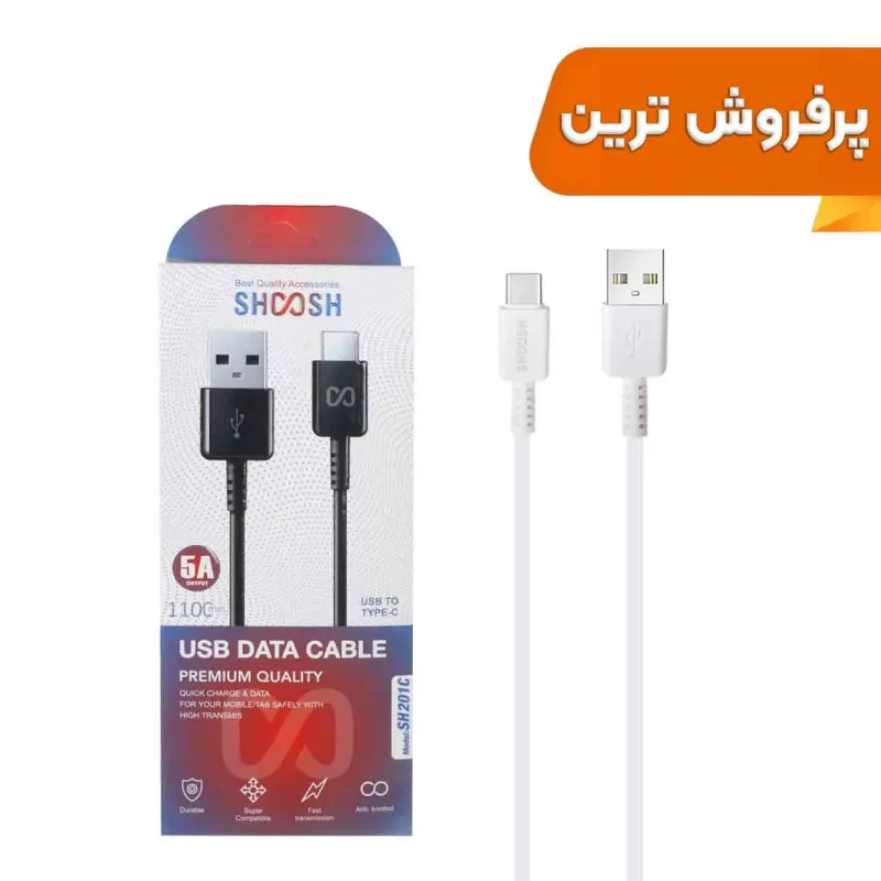 کابل شارژ فست 1.1 متری Shoosh Type-C مدل SH201C - سفید - SMO - تصویر 2