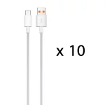 بسته 10 عددی کابل شارژ فست CHERLO Type-C مدل CH-TC19 - سفید - SMO