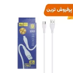 کابل شارژ فست Type-C مدل YS-C05 - سفید - BSA