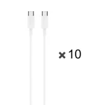 کابل شارژ Type-C To Type-C - سفید (پک 10 عددی) - SMO