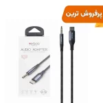 کابل Yesido Type-C To Aux مدل YAU42 - مشکی (گارانتی 18 ماه تعویض نیکان همراه)