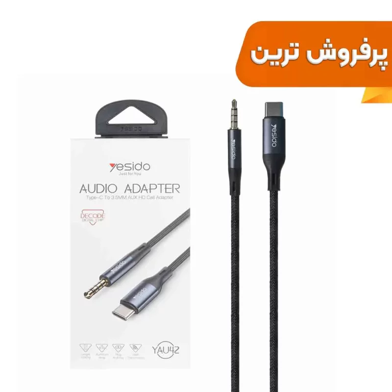 کابل Yesido Type-C To Aux مدل YAU42 - مشکی (گارانتی 18 ماه تعویض نیکان همراه) - تصویر 2