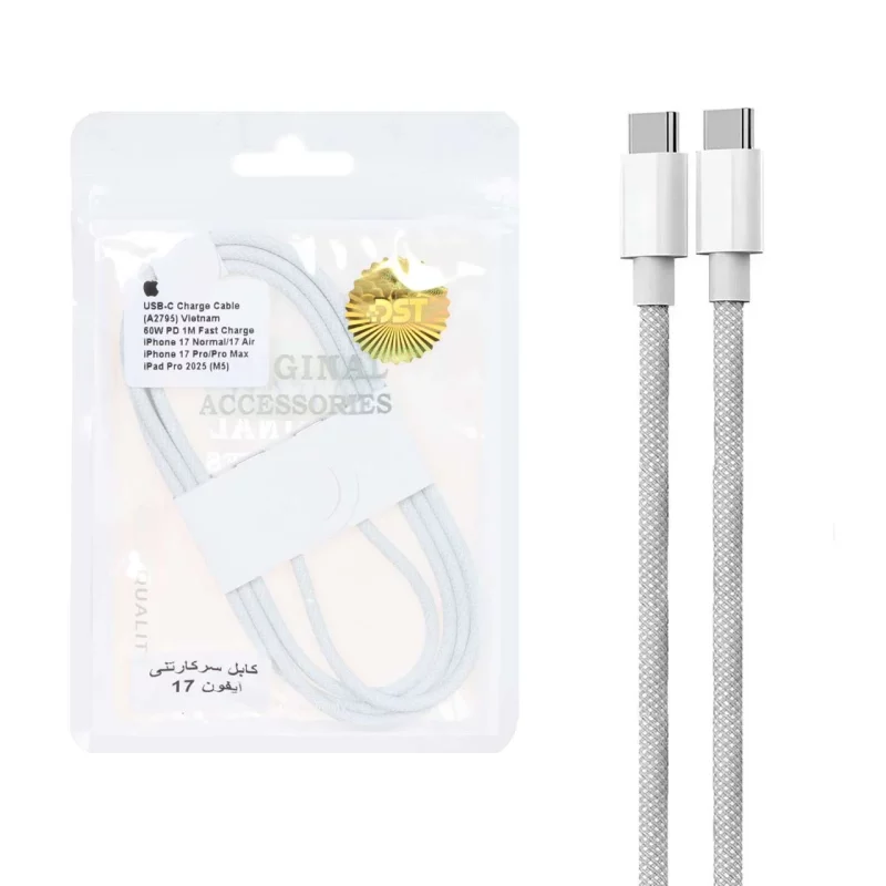 کابل شارژ آیفون سرکارتنی 17 مدل A2795 60W - سفید - DST (گارانتی شش ماهه) - تصویر 2