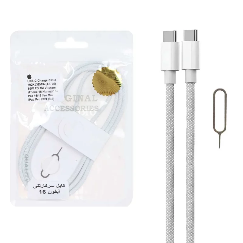 کابل شارژ آیفون سرکارتنی 16 مدل MQKJ3ZM/A 60W - سفید - DST (گارانتی شش ماهه) - تصویر 2
